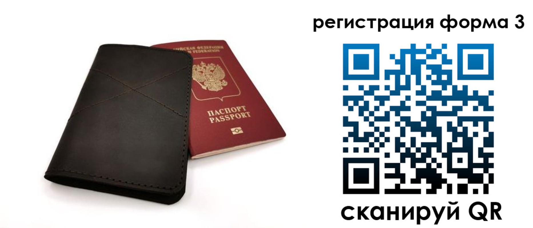 пропишу в квартире в Омске