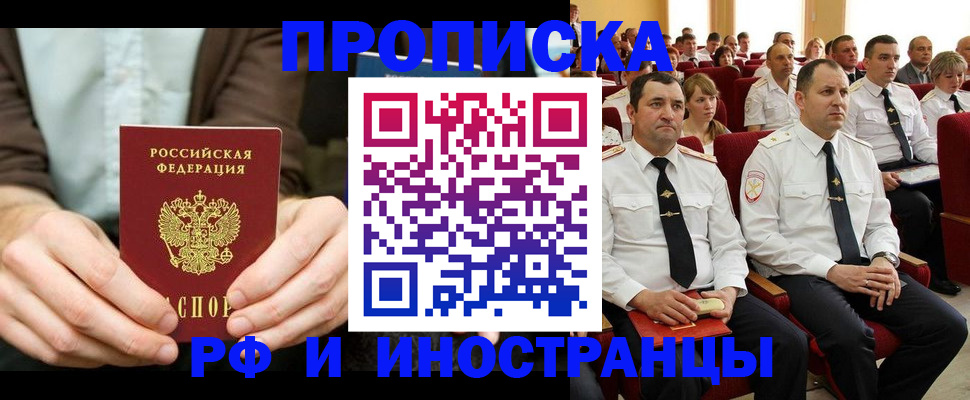 форма 3 в Омске